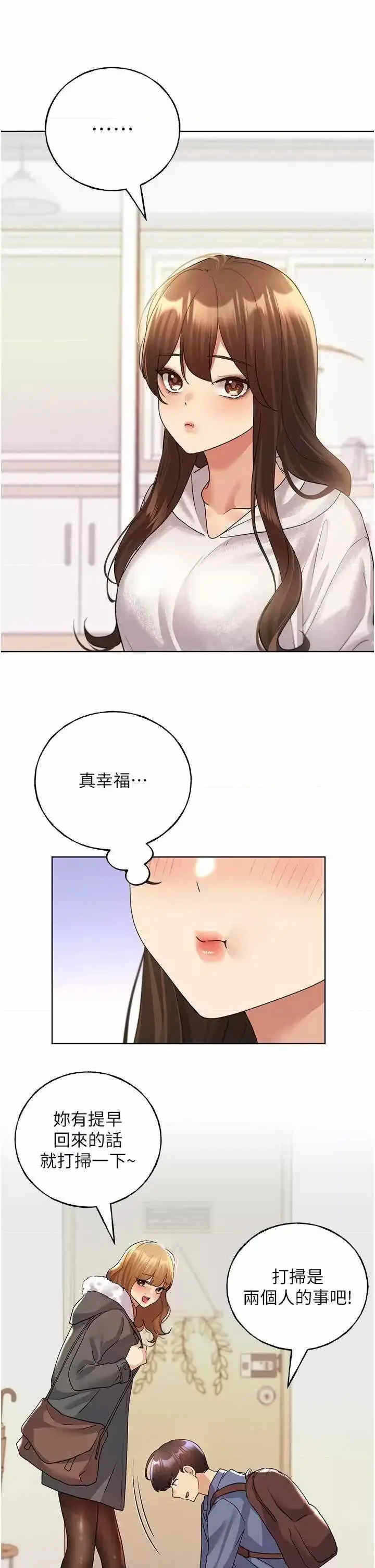 第46张
