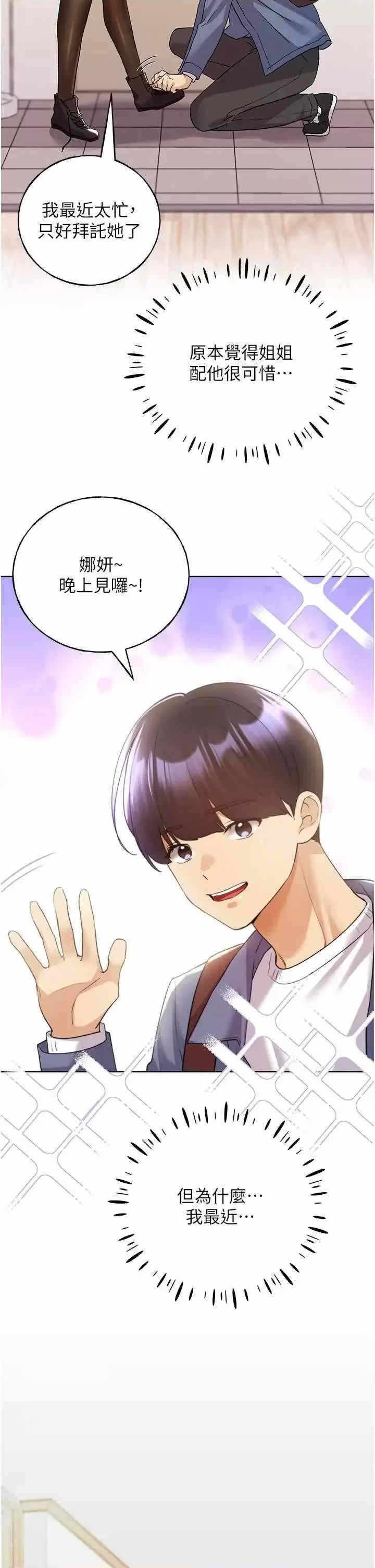第47张