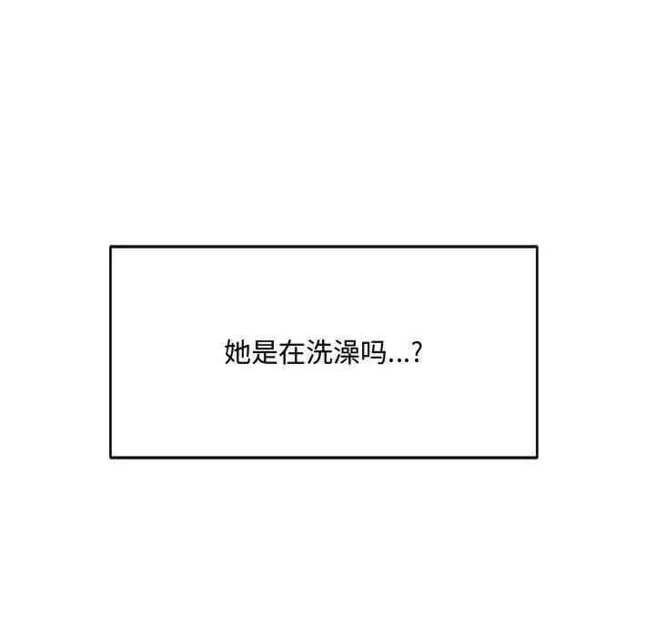 第71张