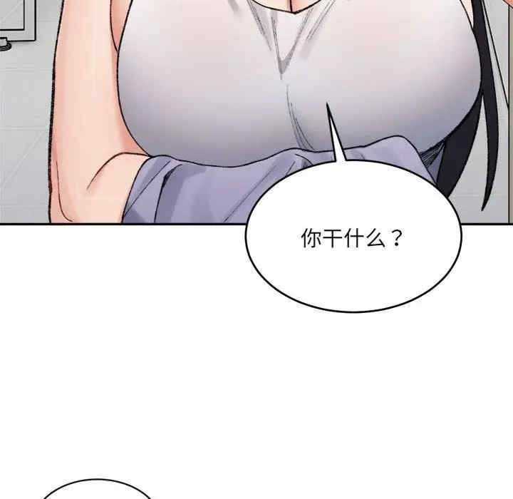 第90张