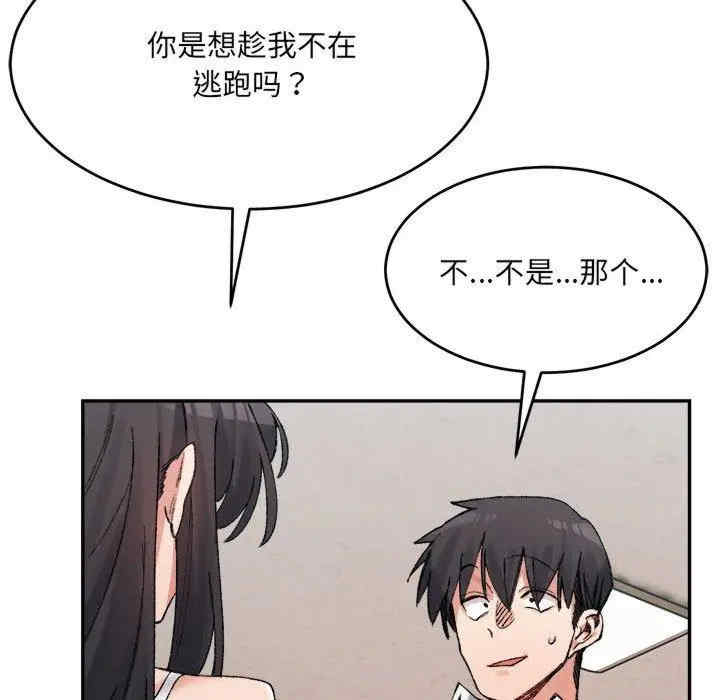 第96张