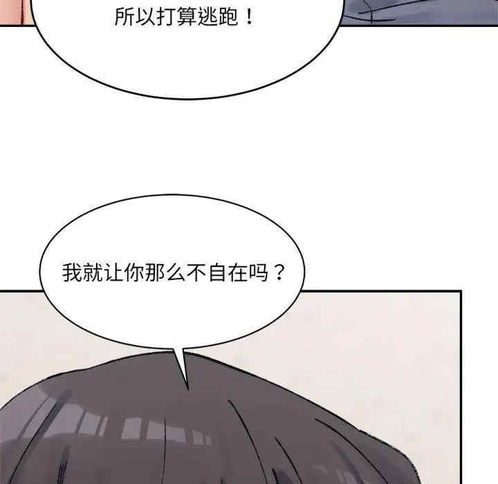 第106张