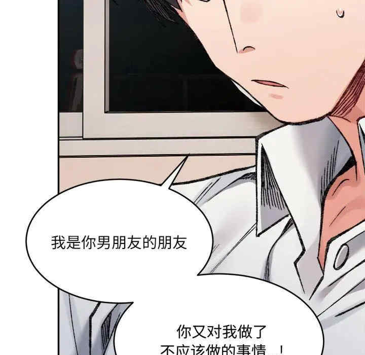 第113张