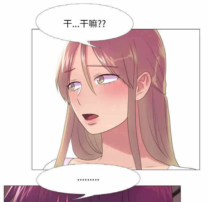 第74张