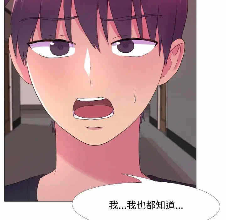 第75张