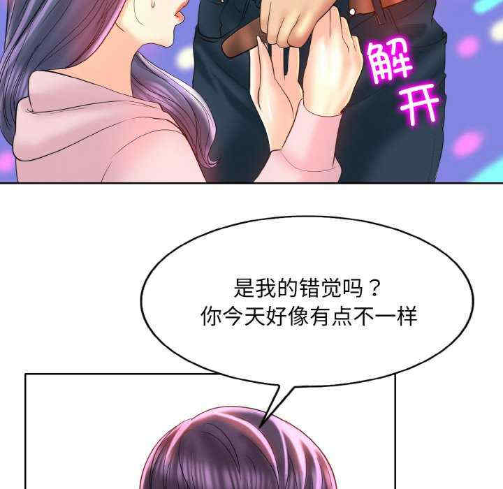 第104张