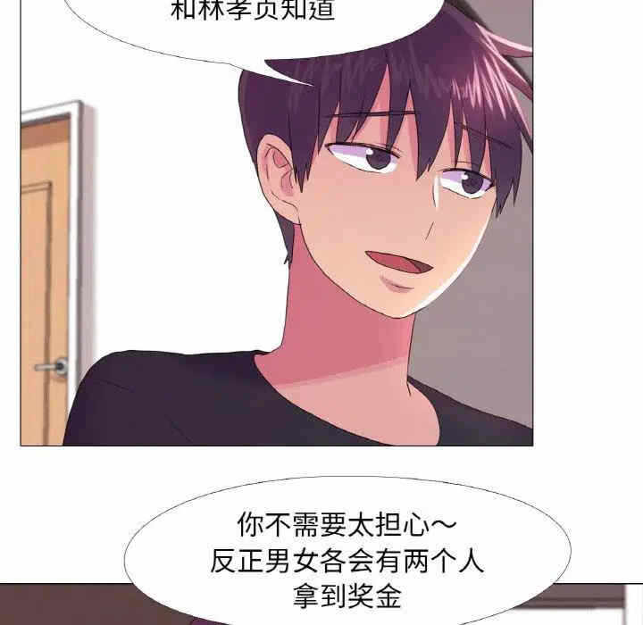 第82张