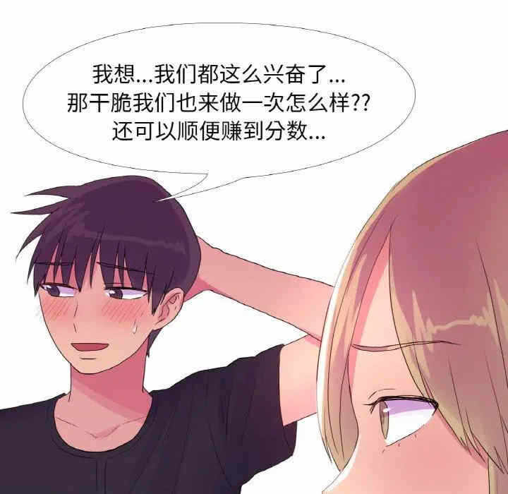 第86张