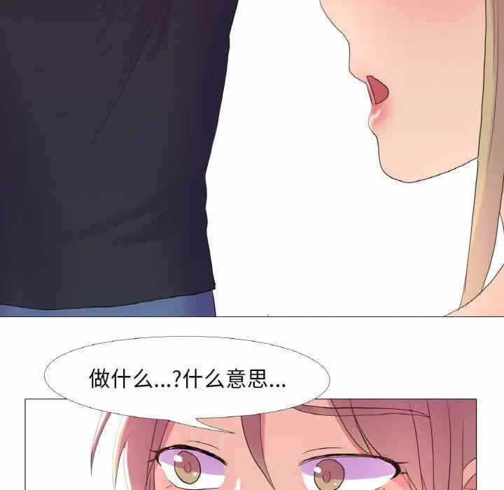 第87张