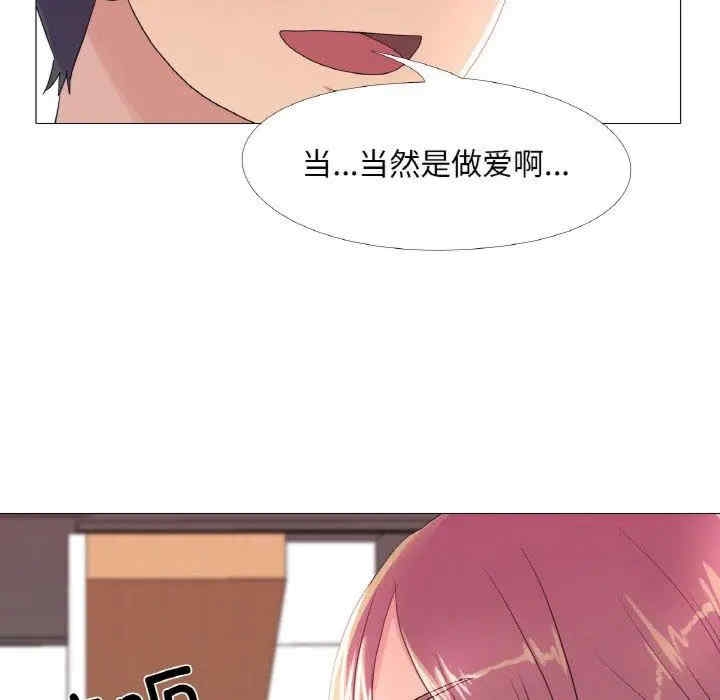第89张
