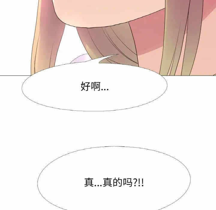 第2张