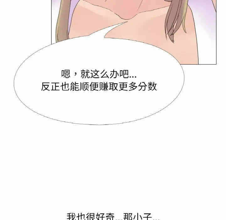 第8张