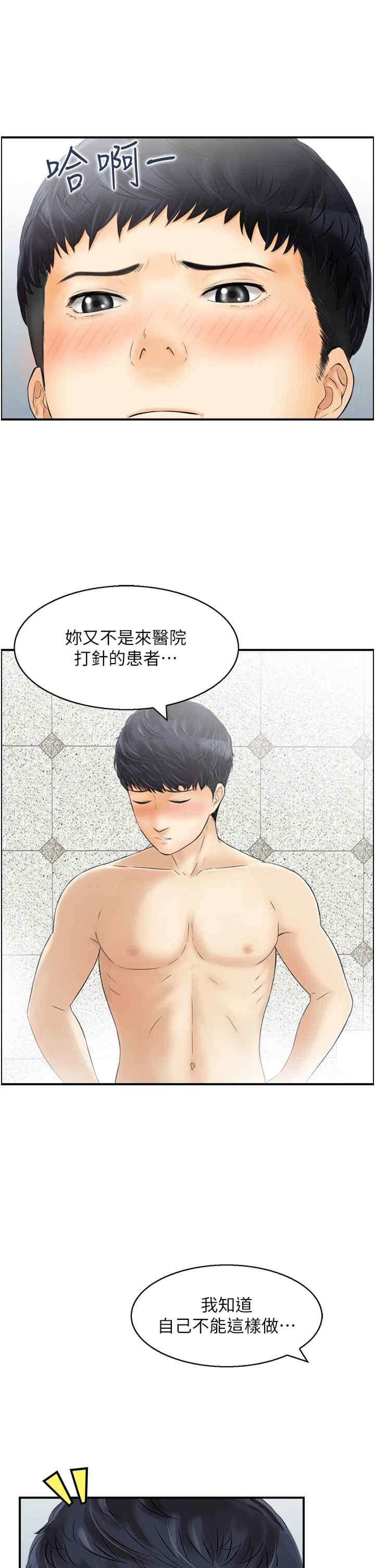 第12张