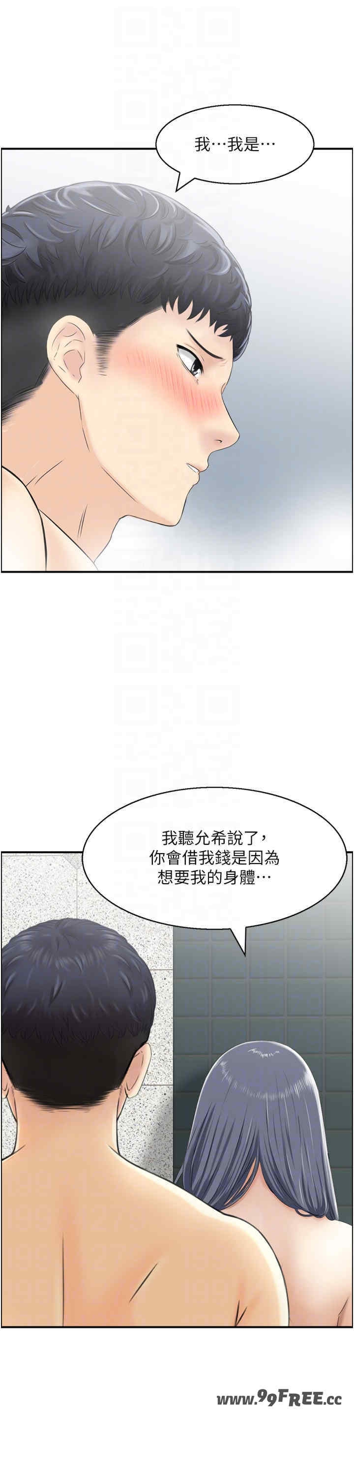 第14张