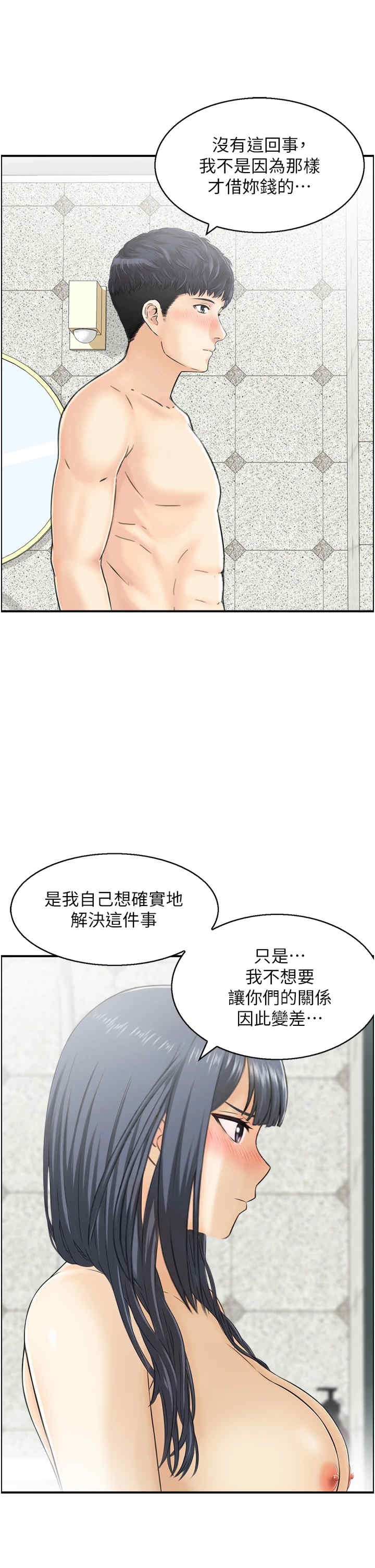 第16张