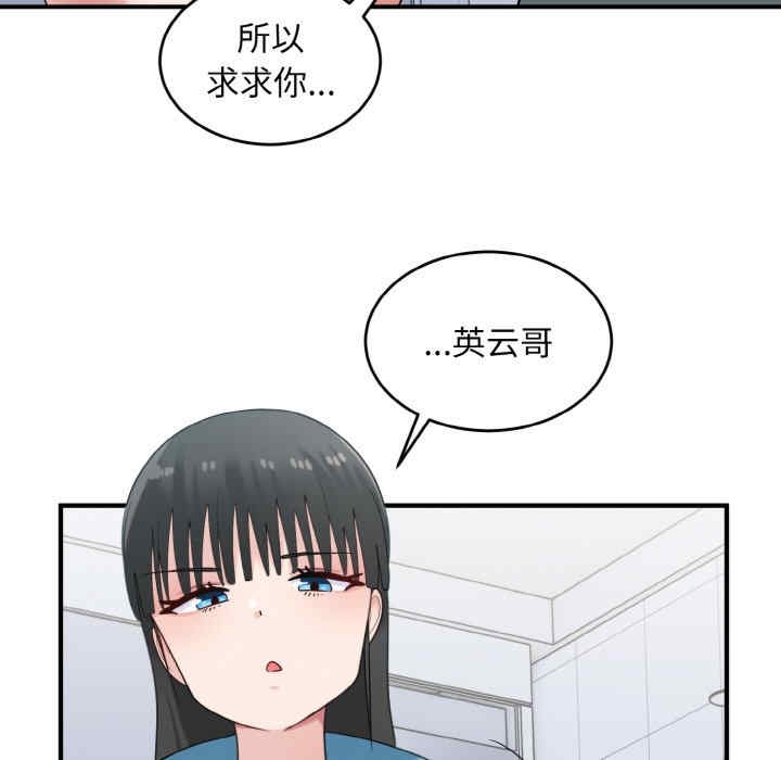 第33张