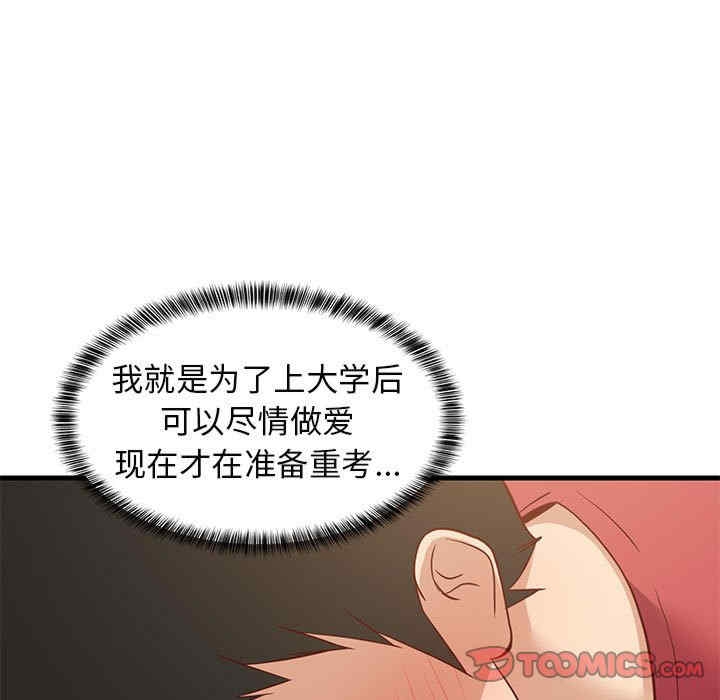第46张