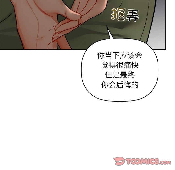 第61张