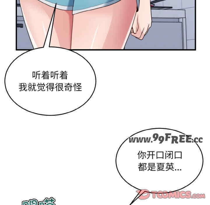 第37张