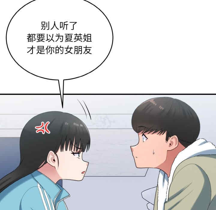第42张