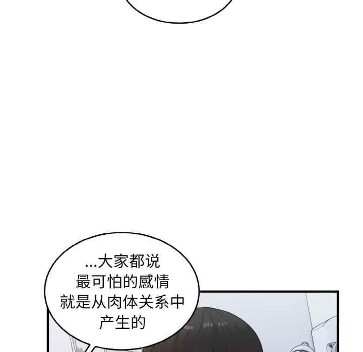 第45张