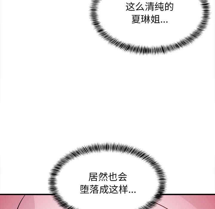 第53张