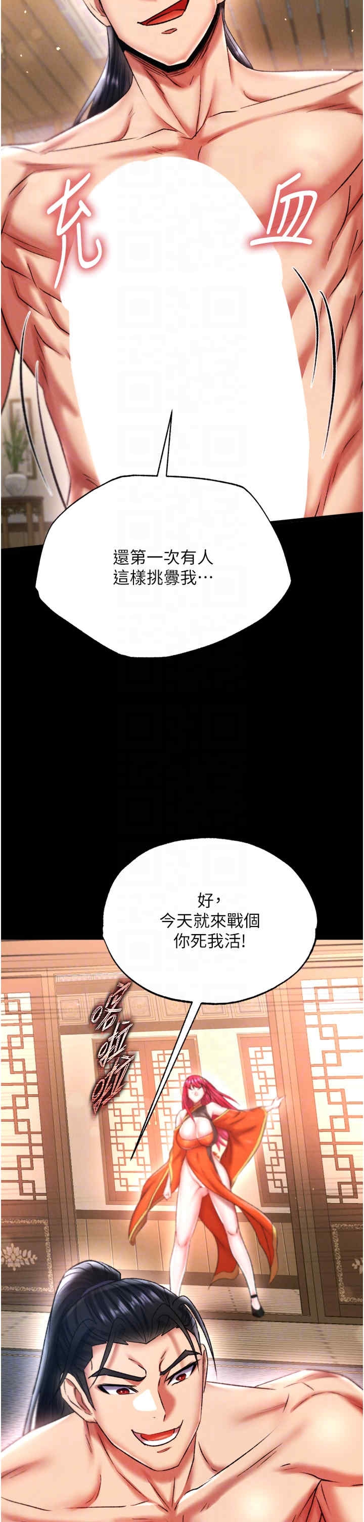 第24张