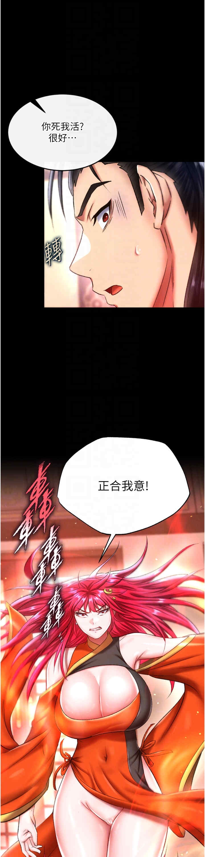 第26张