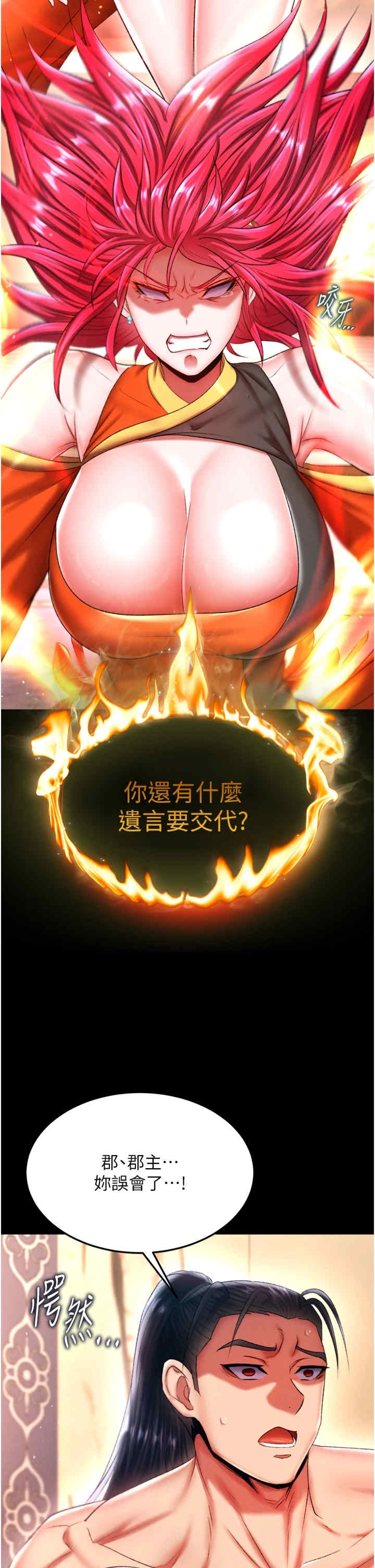 第27张