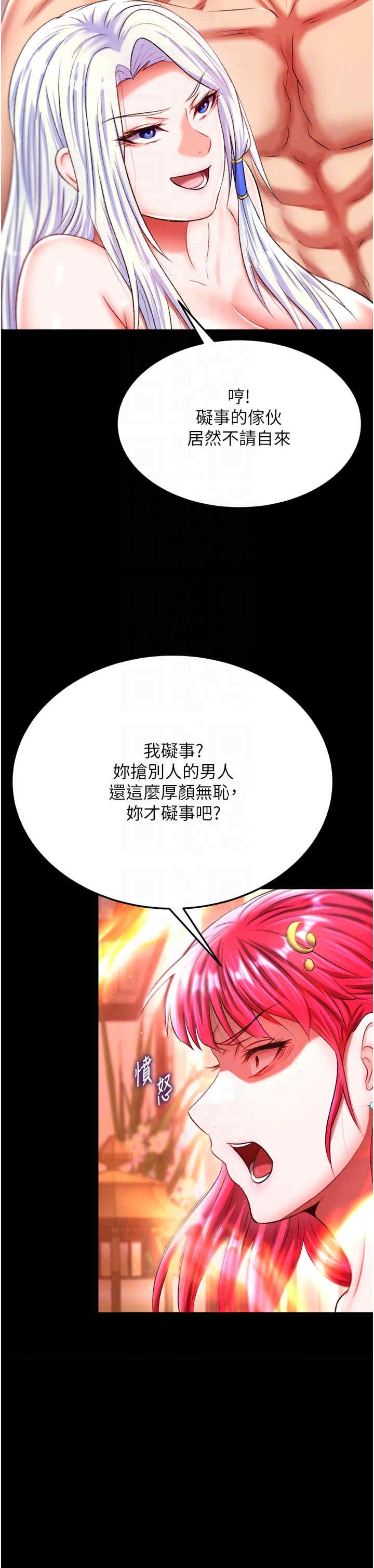 第28张