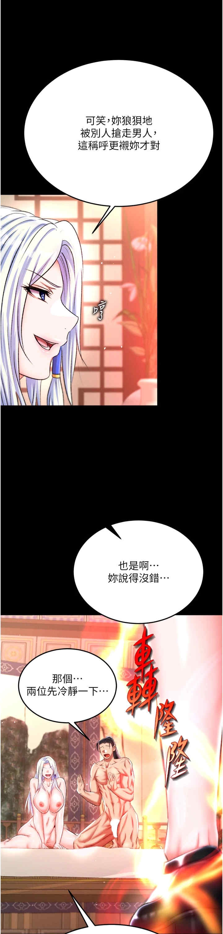 第29张
