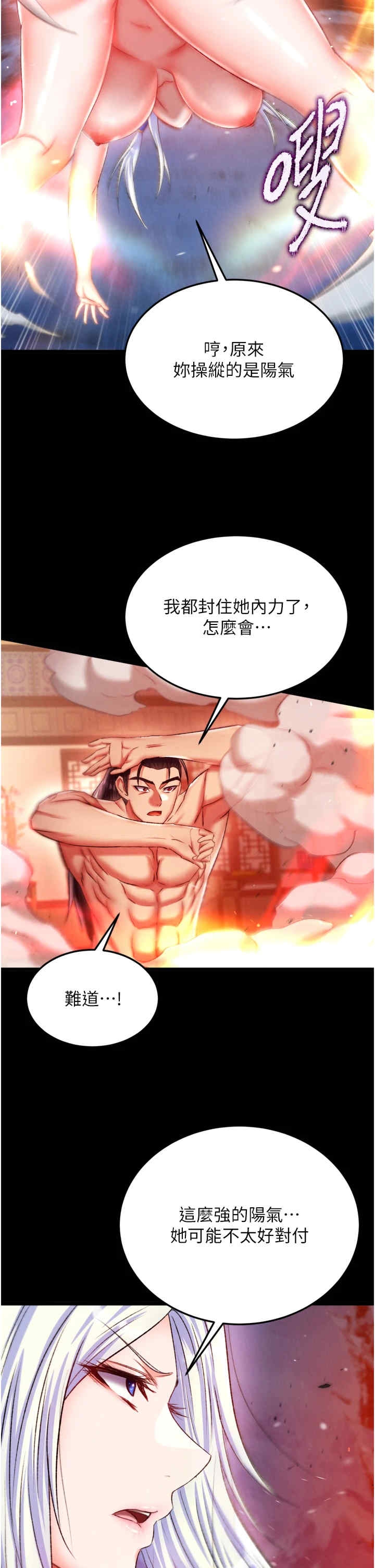 第33张
