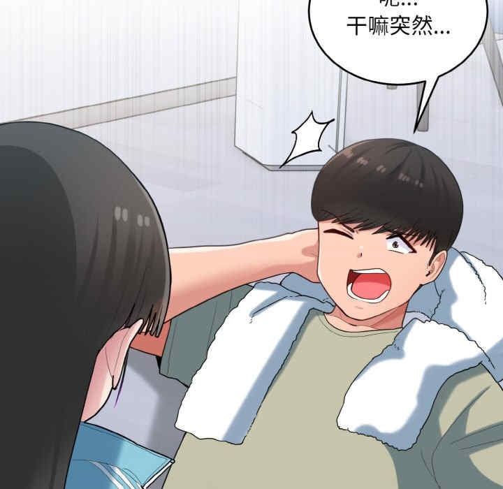 第70张