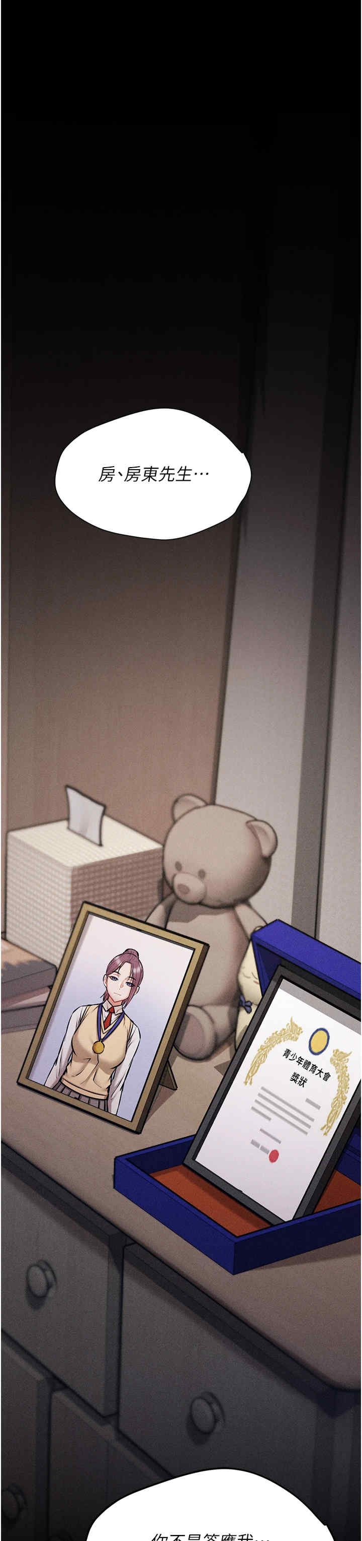 第37张