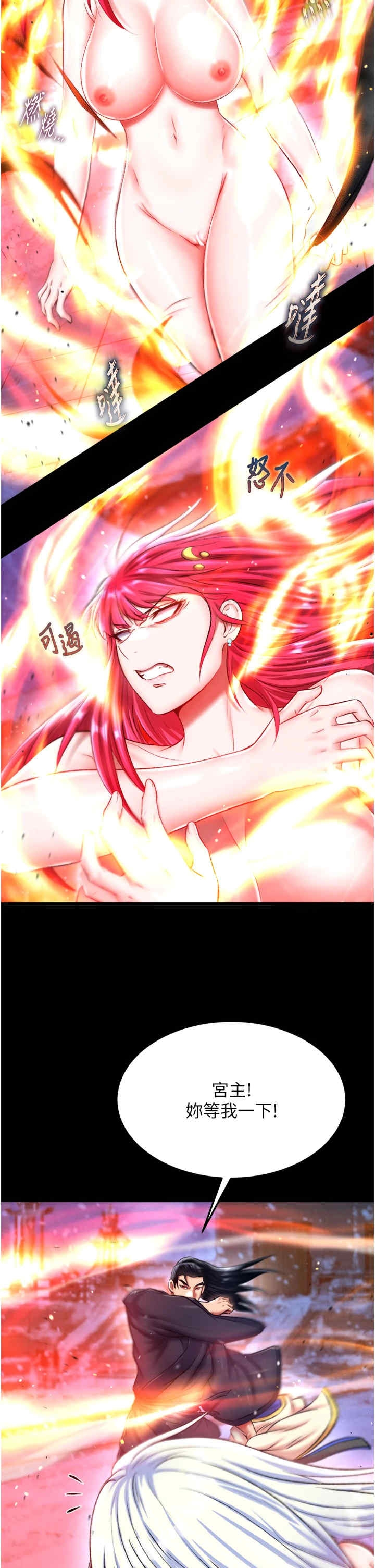 第36张