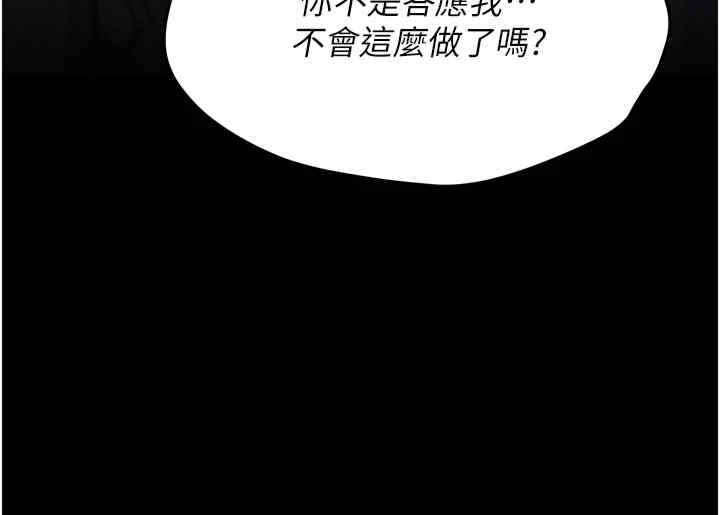 第38张