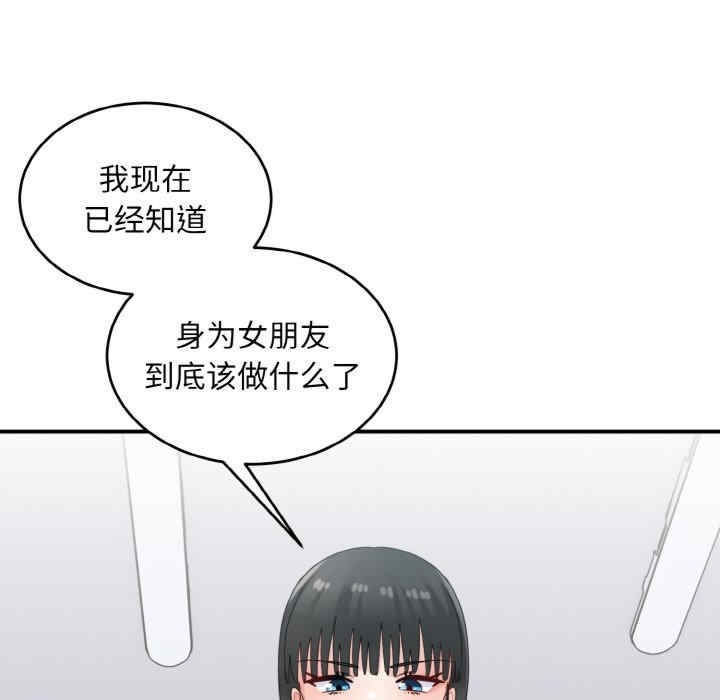 第74张