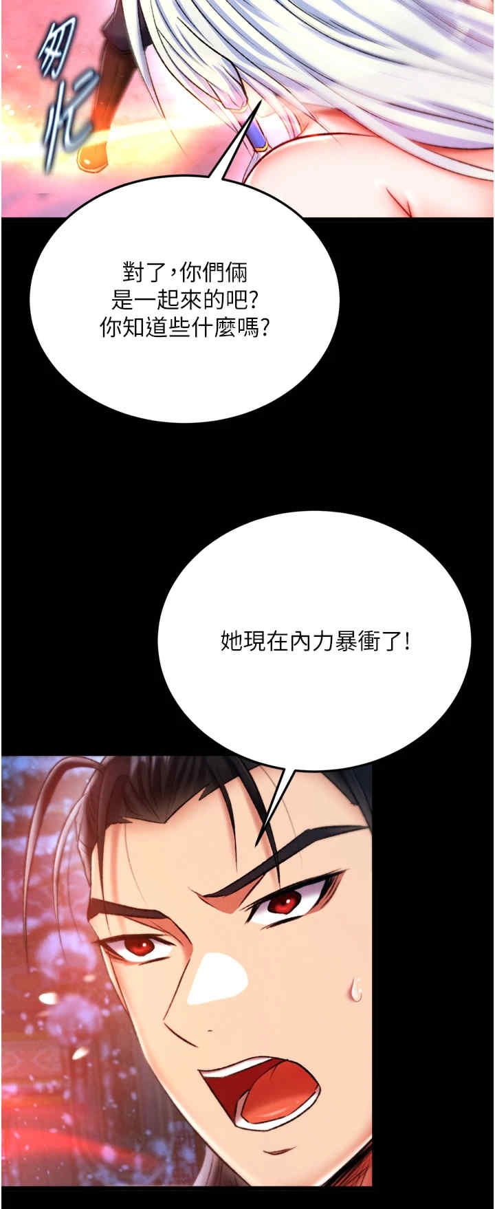 第37张