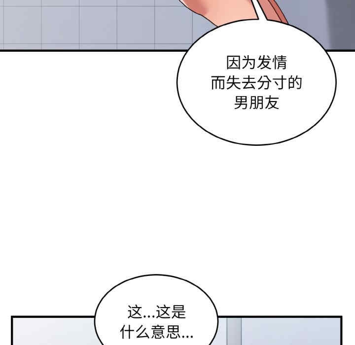 第89张