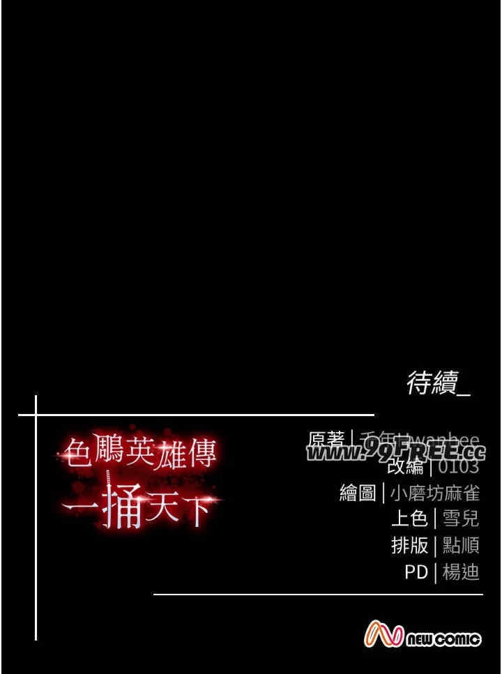 第45张