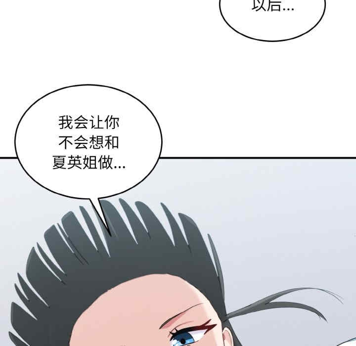 第94张