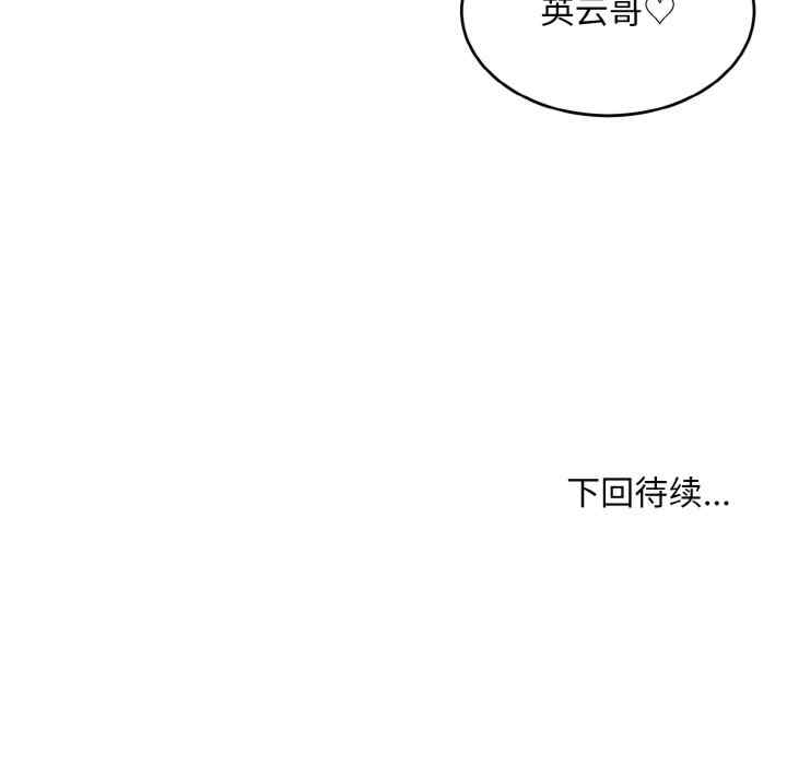 第107张