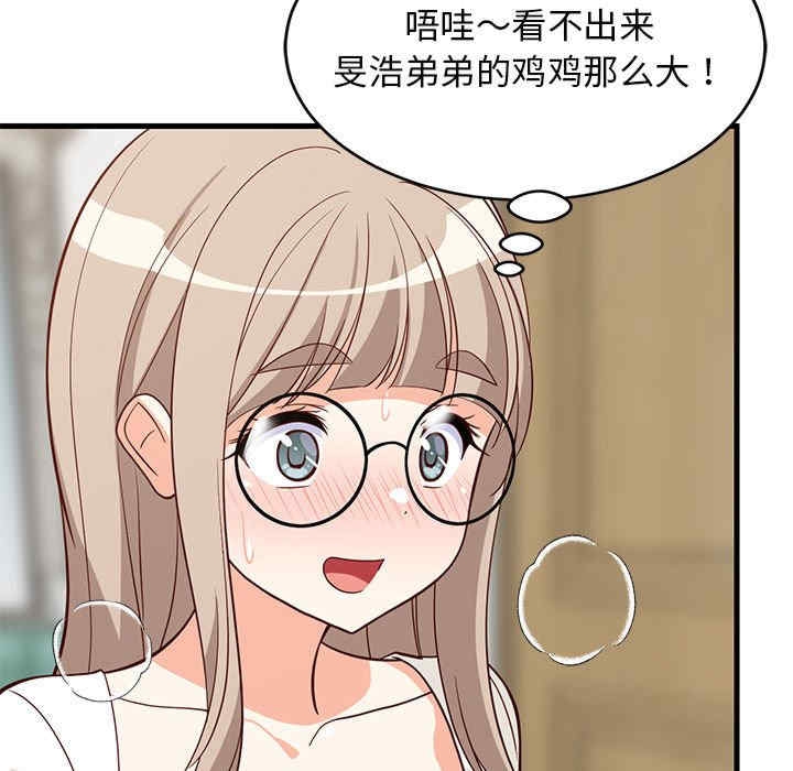 第85张