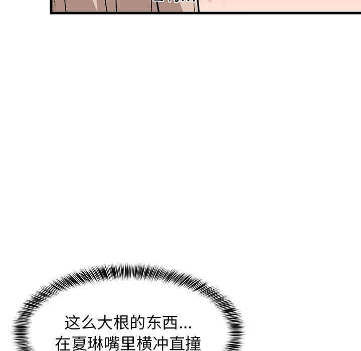 第88张