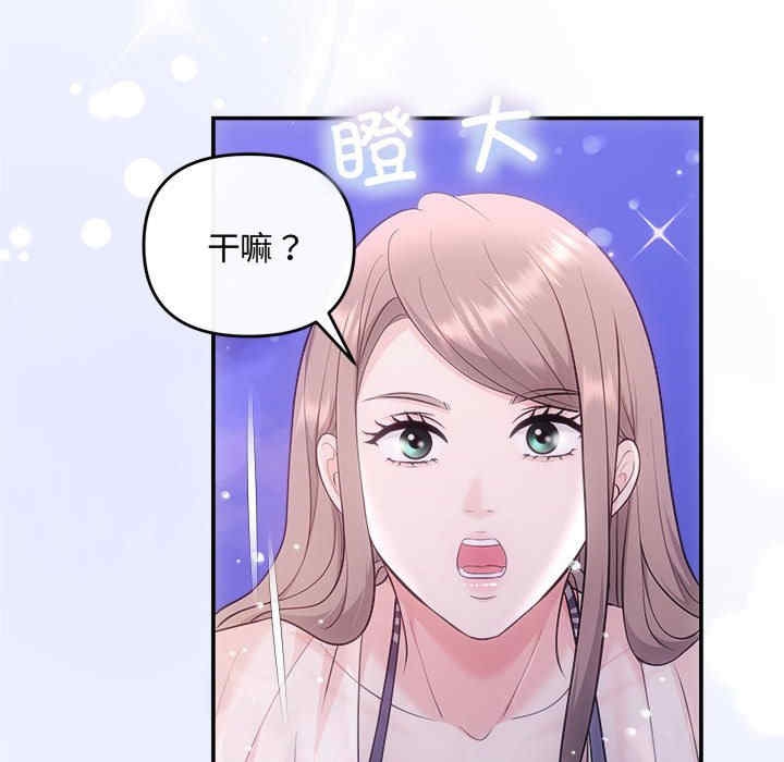 第38张