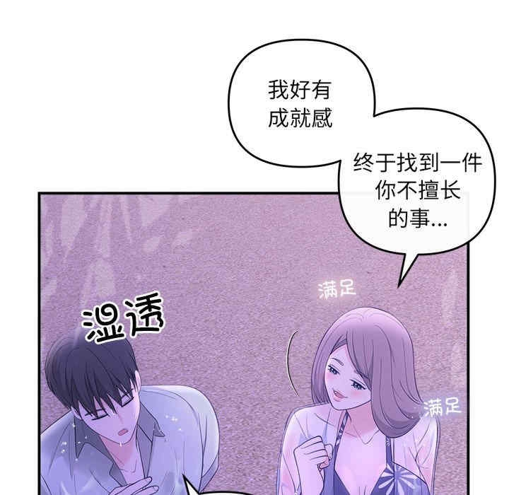第58张