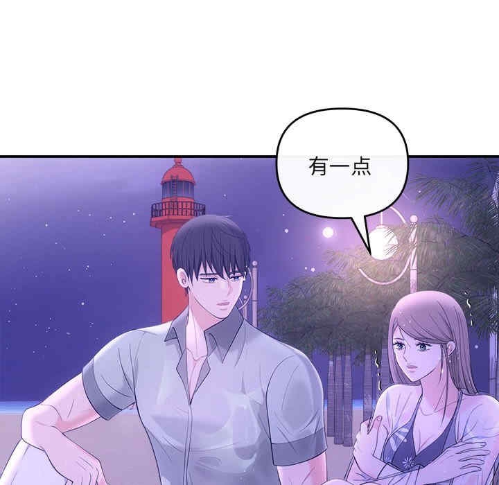 第61张