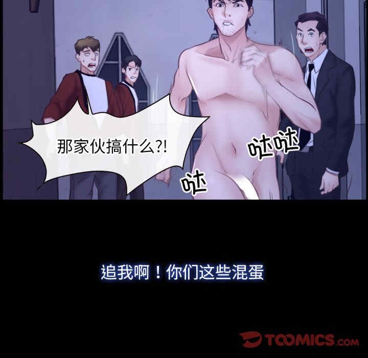 第37张