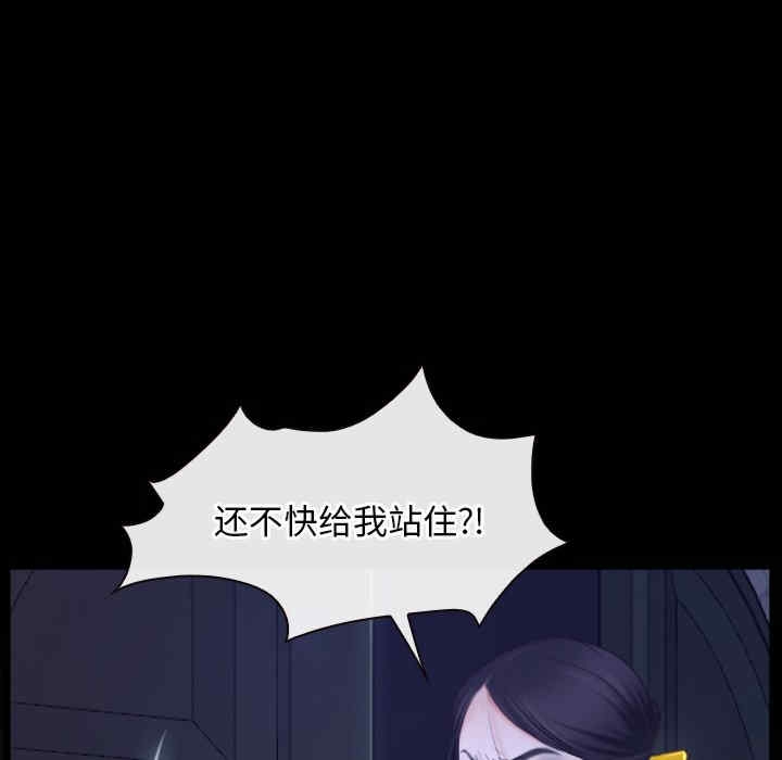 第38张