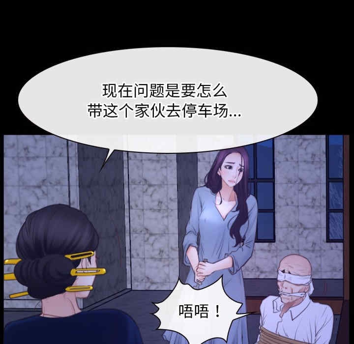 第45张